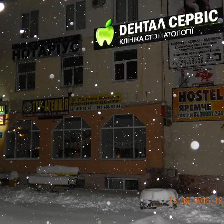Hostel Yaremche Hostel
